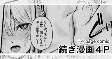 Read [Mokataki] Trap Dungeon ni Iribitaru Sukebe Onna ni Oshioki o - Fhentai