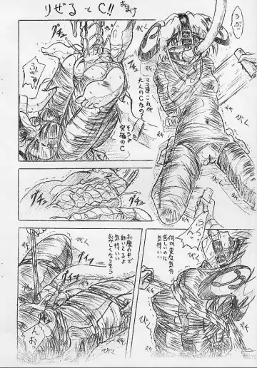 [Sumomo Ex] Vivian Bessatsu.10 Denshi no Majo Fhentai - Page 10