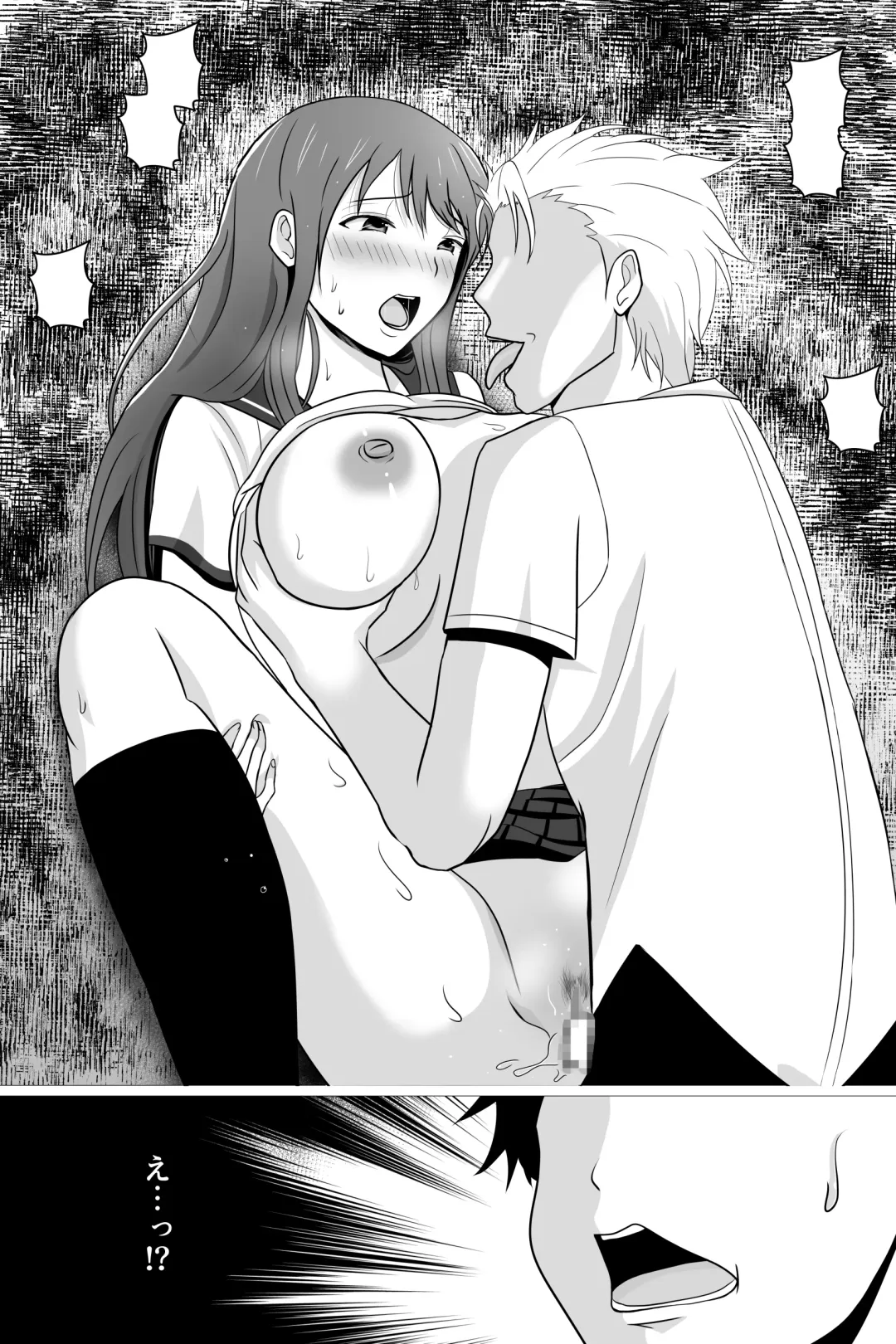 Boku ga Suki na Otonashii Kyojiri Joshi wa Netorare Zumi. Fhentai - Page 10
