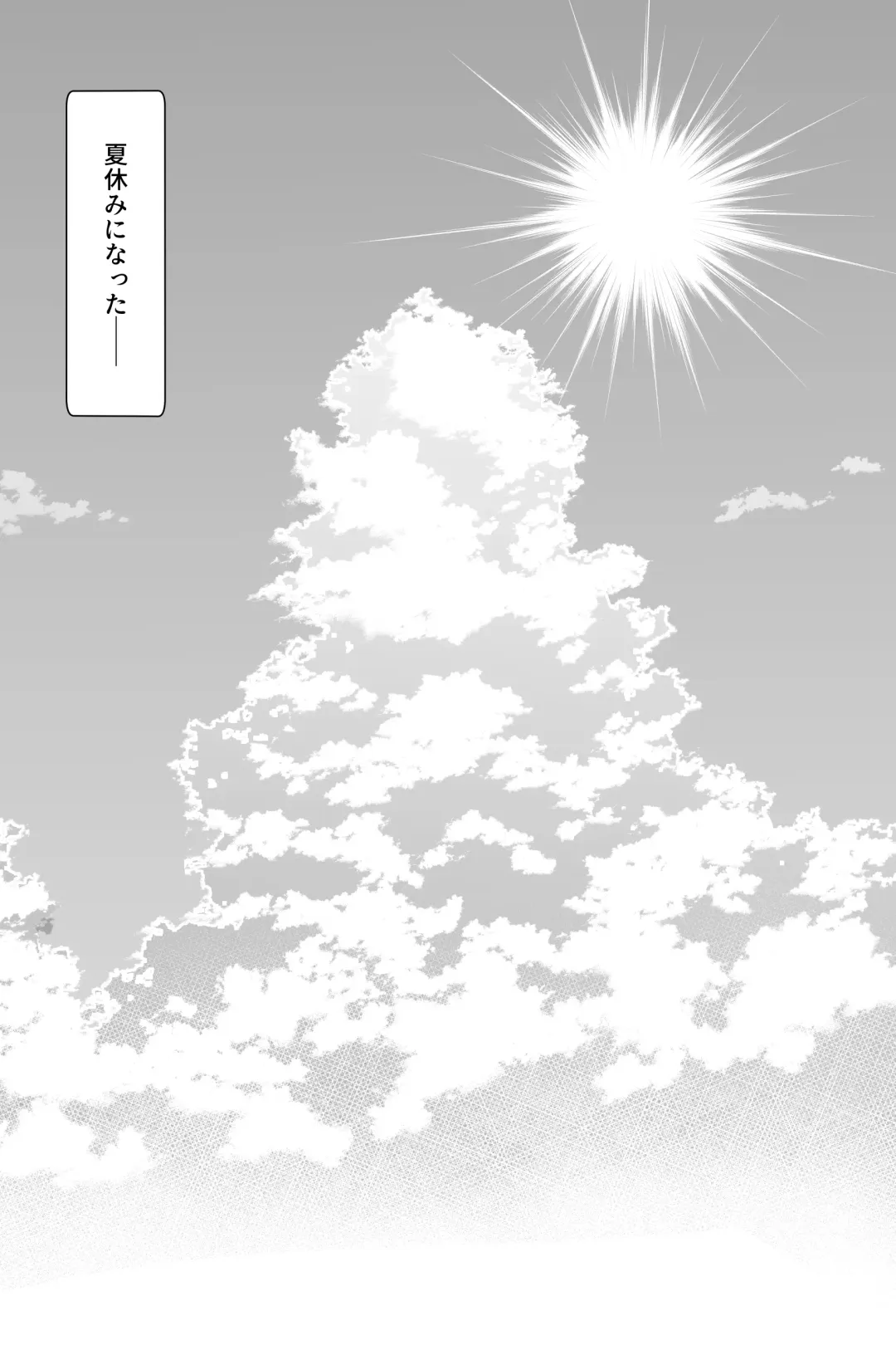 Boku ga Suki na Otonashii Kyojiri Joshi wa Netorare Zumi. Fhentai - Page 27