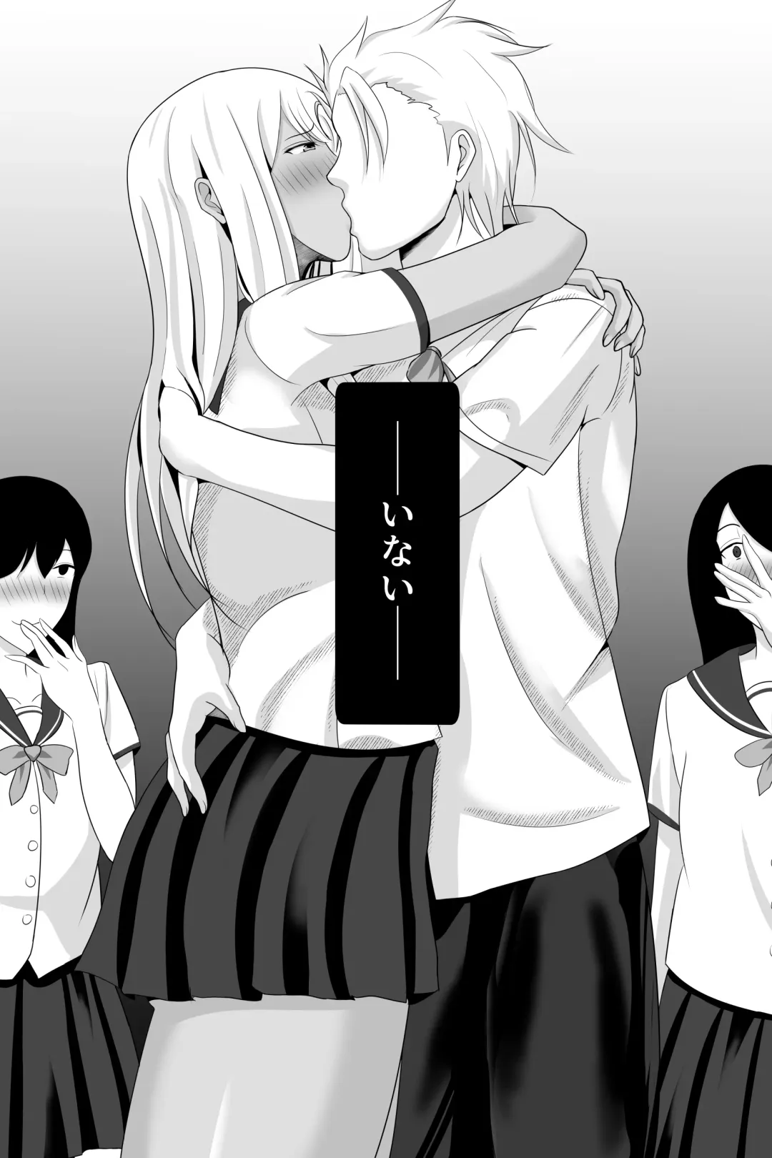 Boku ga Suki na Otonashii Kyojiri Joshi wa Netorare Zumi. Fhentai - Page 42