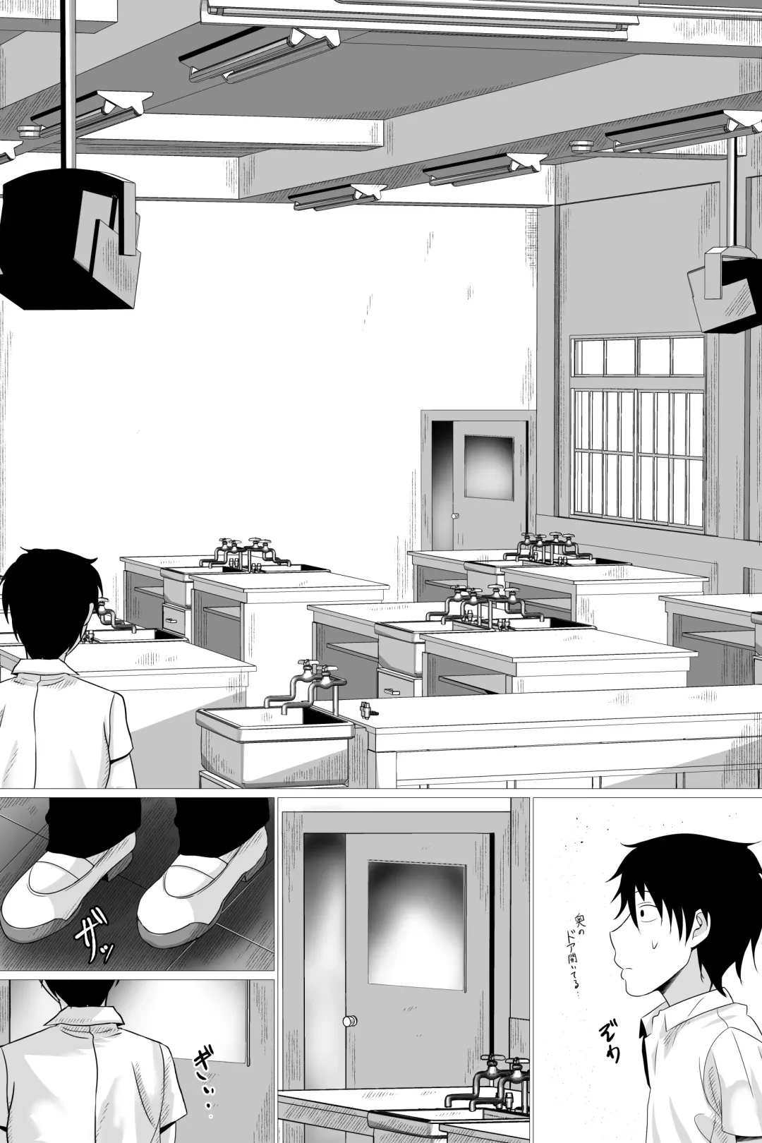 Boku ga Suki na Otonashii Kyojiri Joshi wa Netorare Zumi. Fhentai - Page 9