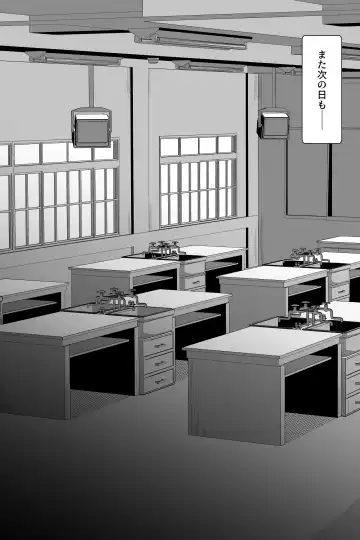 Boku ga Suki na Otonashii Kyojiri Joshi wa Netorare Zumi. Fhentai - Page 21