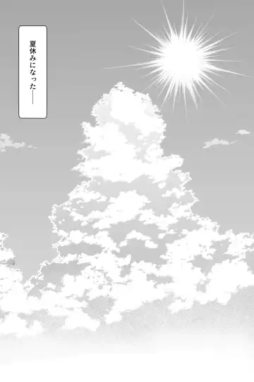 Boku ga Suki na Otonashii Kyojiri Joshi wa Netorare Zumi. Fhentai - Page 27