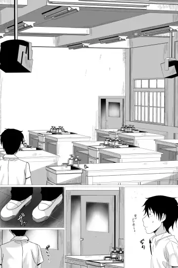 Boku ga Suki na Otonashii Kyojiri Joshi wa Netorare Zumi. Fhentai - Page 9