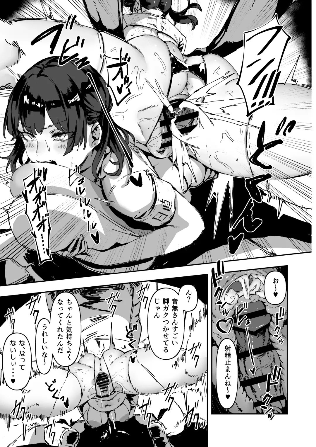 [Signo Mandara] Nicchoku wa Micro Bikini de ~Sukebe na Kakko de Seishori Katsudou~ Fhentai - Page 34