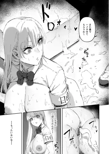 [Signo Mandara] Nicchoku wa Micro Bikini de ~Sukebe na Kakko de Seishori Katsudou~ Fhentai - Page 10