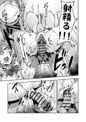 [Signo Mandara] Nicchoku wa Micro Bikini de ~Sukebe na Kakko de Seishori Katsudou~ Fhentai - Page 30