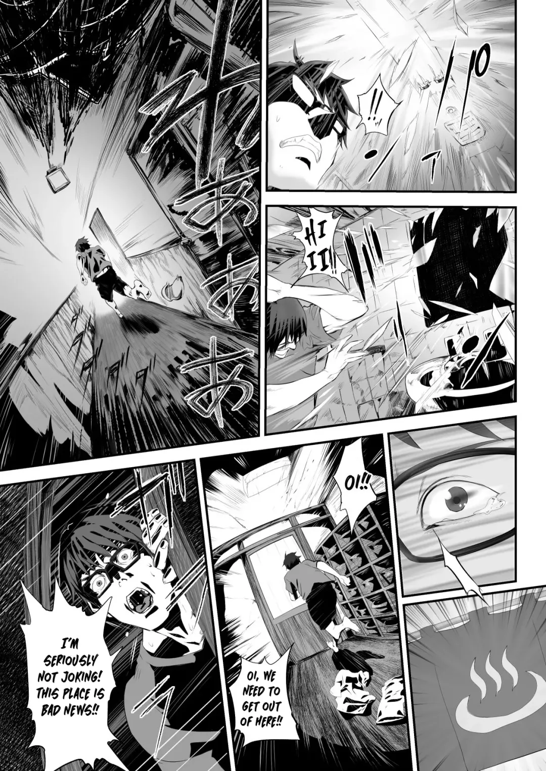 [Pink Taro] Hairyokan de no Ero Kyoufu Taiken | A Terrifying Erotic Experience at an Abandoned Inn Fhentai - Page 38