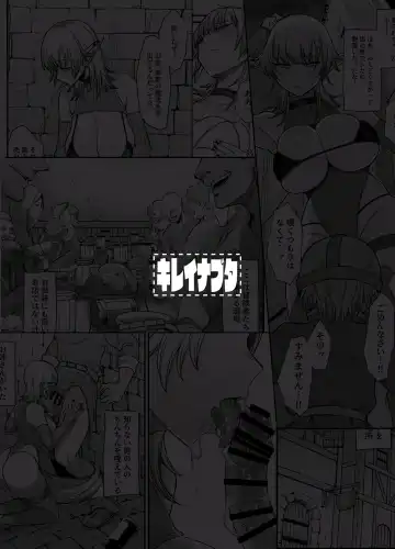 [Butachang] Isekai no Onna-tachi 7.0 Fhentai - Page 33