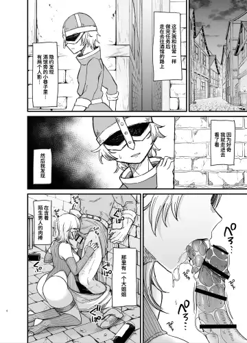 [Butachang] Isekai no Onna-tachi 7.0 Fhentai - Page 7