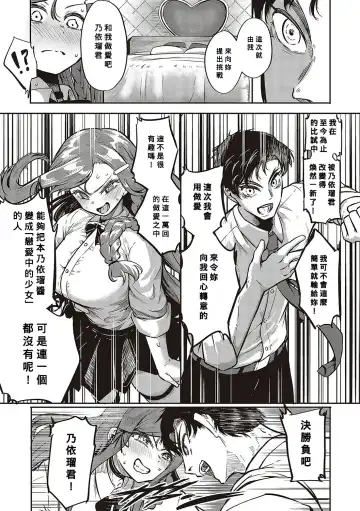 [Kapa] 10,000 Bon no Gomu Fhentai - Page 24