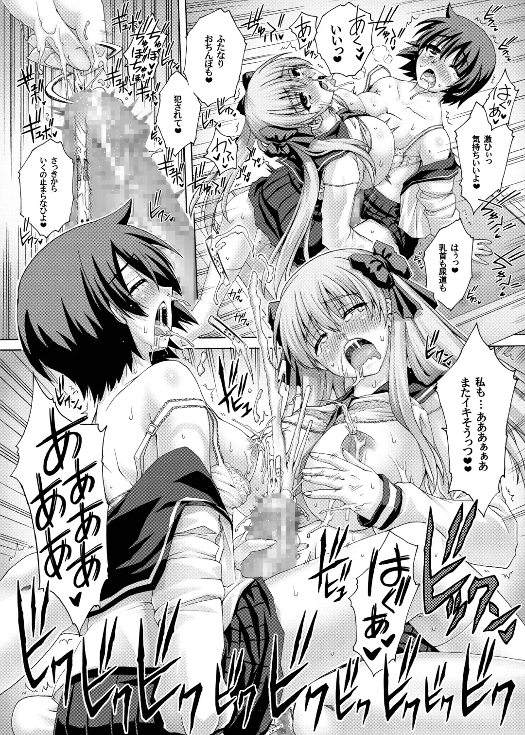 [Kotobuki Utage] Houkago no Itazura Fhentai - Page 11