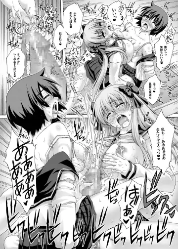 [Kotobuki Utage] Houkago no Itazura Fhentai - Page 11