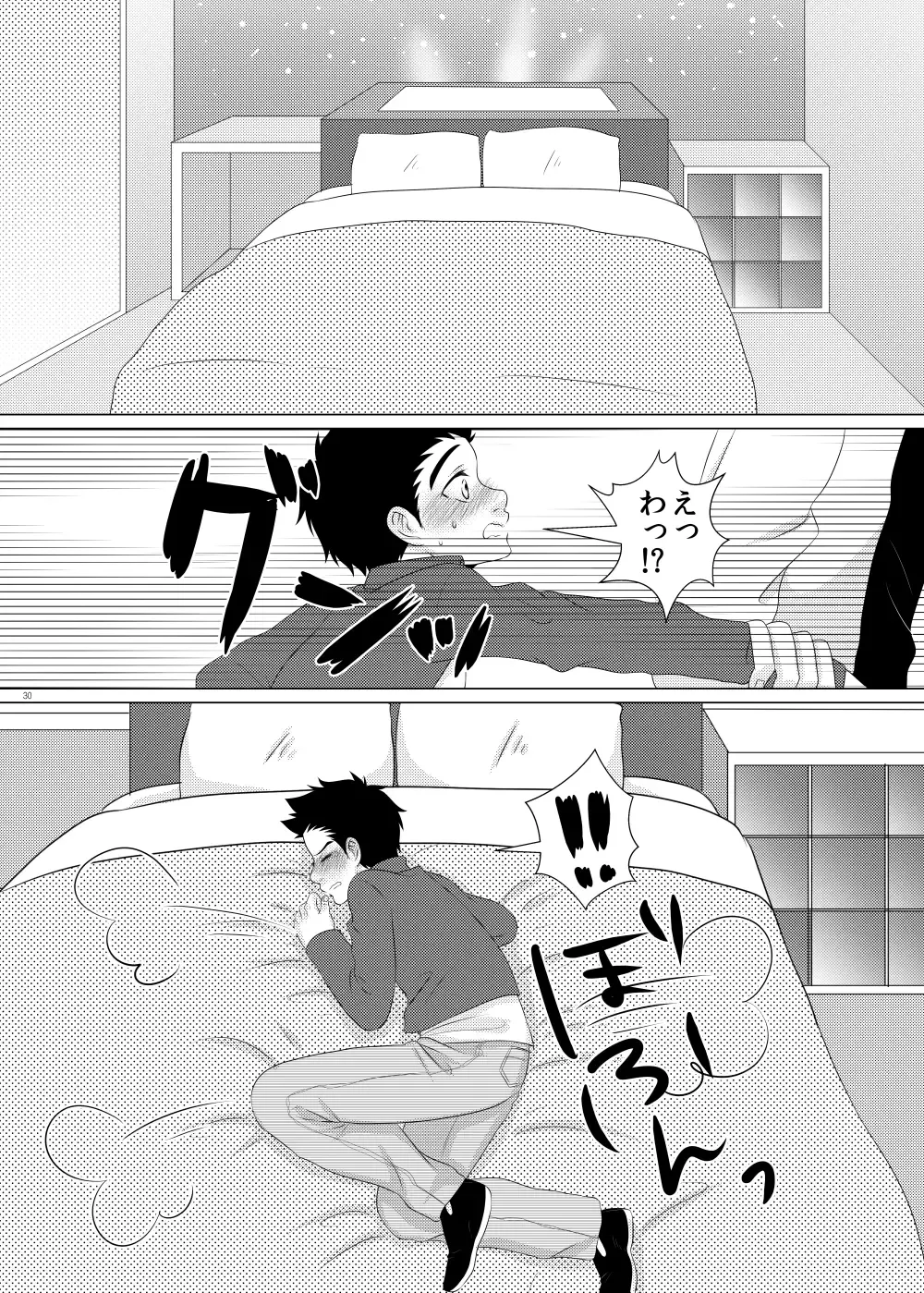 Kuzu de Gomen ne Fhentai - Page 29