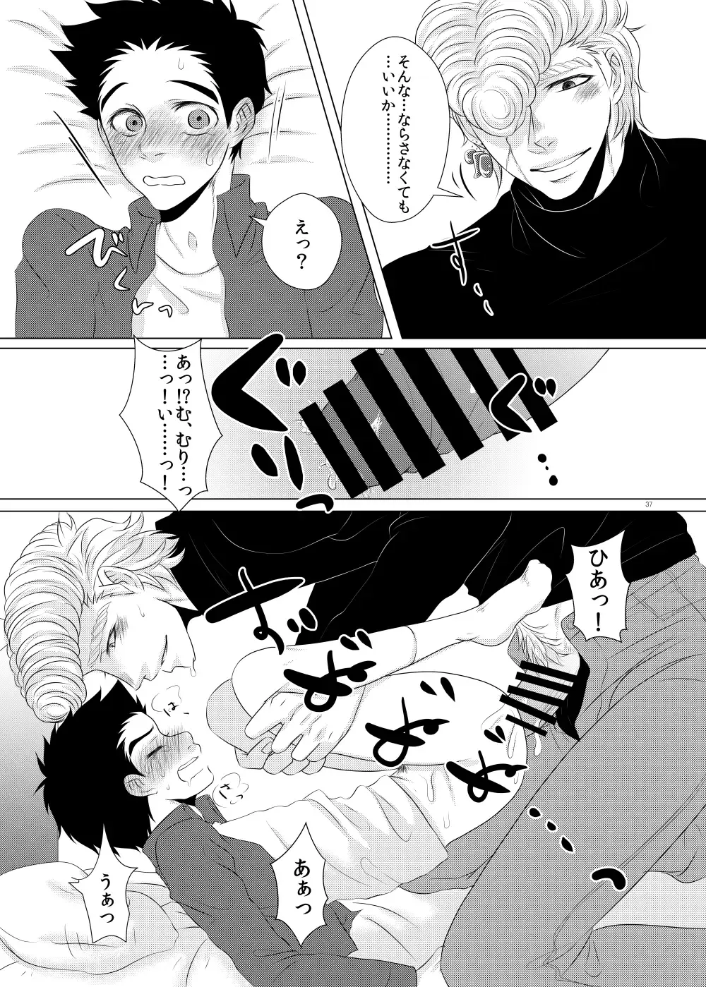 Kuzu de Gomen ne Fhentai - Page 36