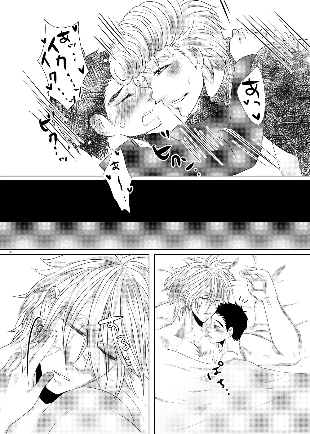 Kuzu de Gomen ne Fhentai - Page 45