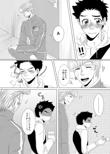 Kuzu de Gomen ne Fhentai - Page 11