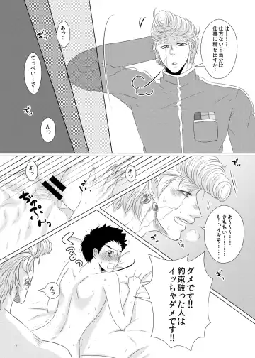 Kuzu de Gomen ne Fhentai - Page 13