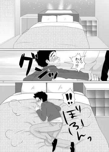 Kuzu de Gomen ne Fhentai - Page 29