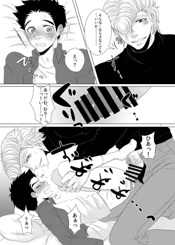 Kuzu de Gomen ne Fhentai - Page 36