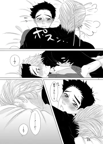 Kuzu de Gomen ne Fhentai - Page 38