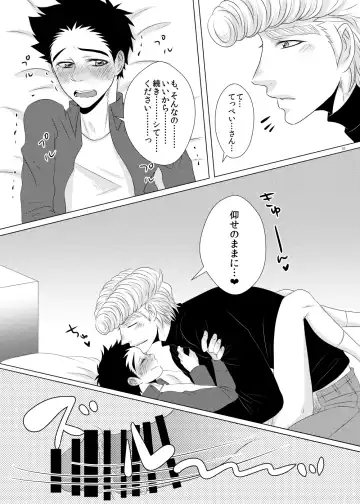 Kuzu de Gomen ne Fhentai - Page 42