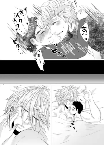 Kuzu de Gomen ne Fhentai - Page 45