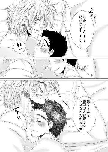 Kuzu de Gomen ne Fhentai - Page 47