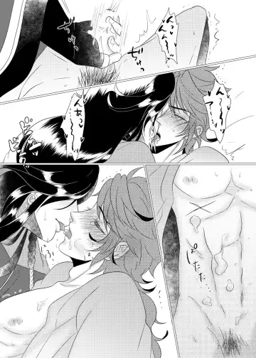 Koyoi Himitsu no Tsuzuki o Fhentai - Page 21