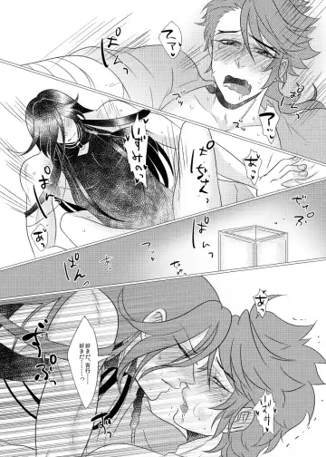 Koyoi Himitsu no Tsuzuki o Fhentai - Page 29