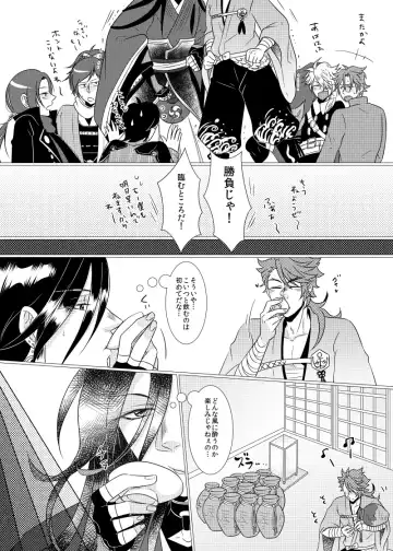 Koyoi Himitsu no Tsuzuki o Fhentai - Page 4