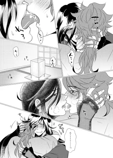 Koyoi Himitsu no Tsuzuki o Fhentai - Page 8