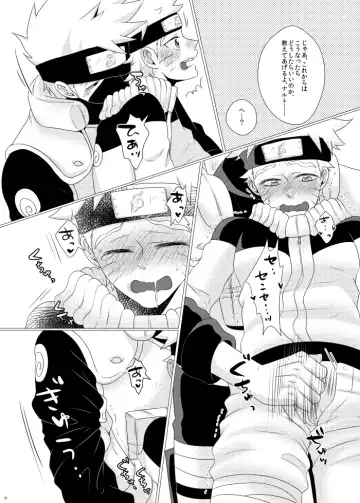 Ore to Sensei no Himegoto Fhentai - Page 18