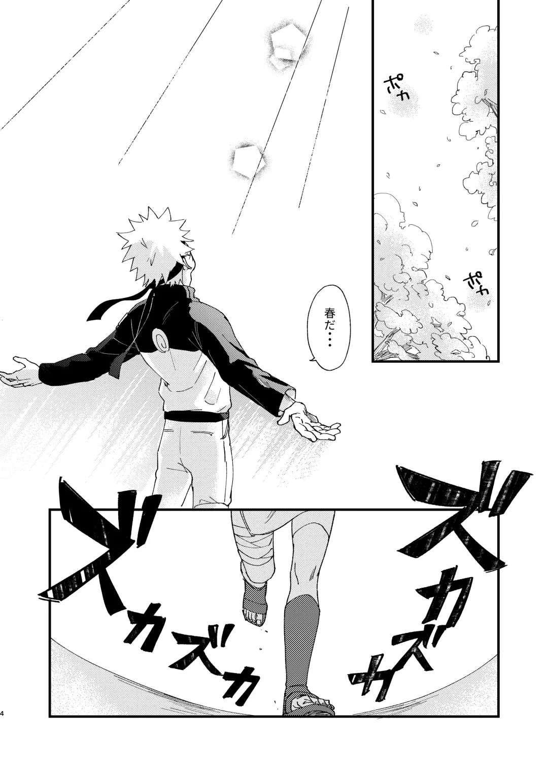 [Kai] Yuube wa Otanoshimi deshita ne Fhentai - Page 3