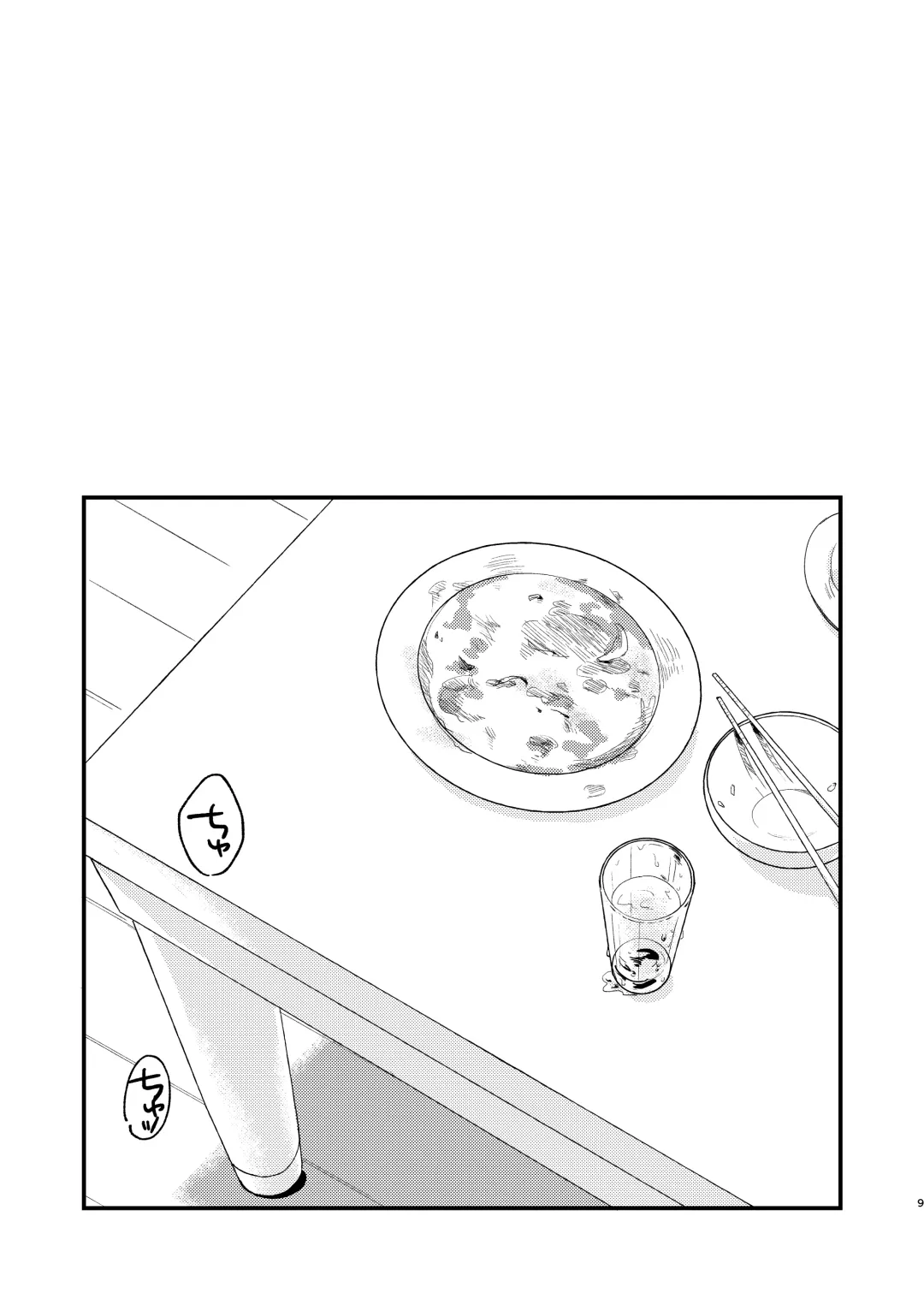 [Kai] Yuube wa Otanoshimi deshita ne Fhentai - Page 8