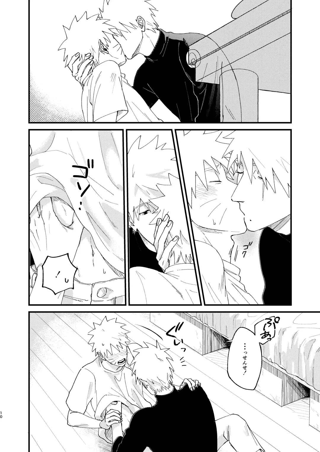 [Kai] Yuube wa Otanoshimi deshita ne Fhentai - Page 9