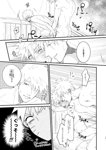 [Kai] Yuube wa Otanoshimi deshita ne Fhentai - Page 14