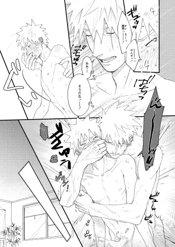 [Kai] Yuube wa Otanoshimi deshita ne Fhentai - Page 16