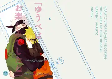 [Kai] Yuube wa Otanoshimi deshita ne Fhentai - Page 20