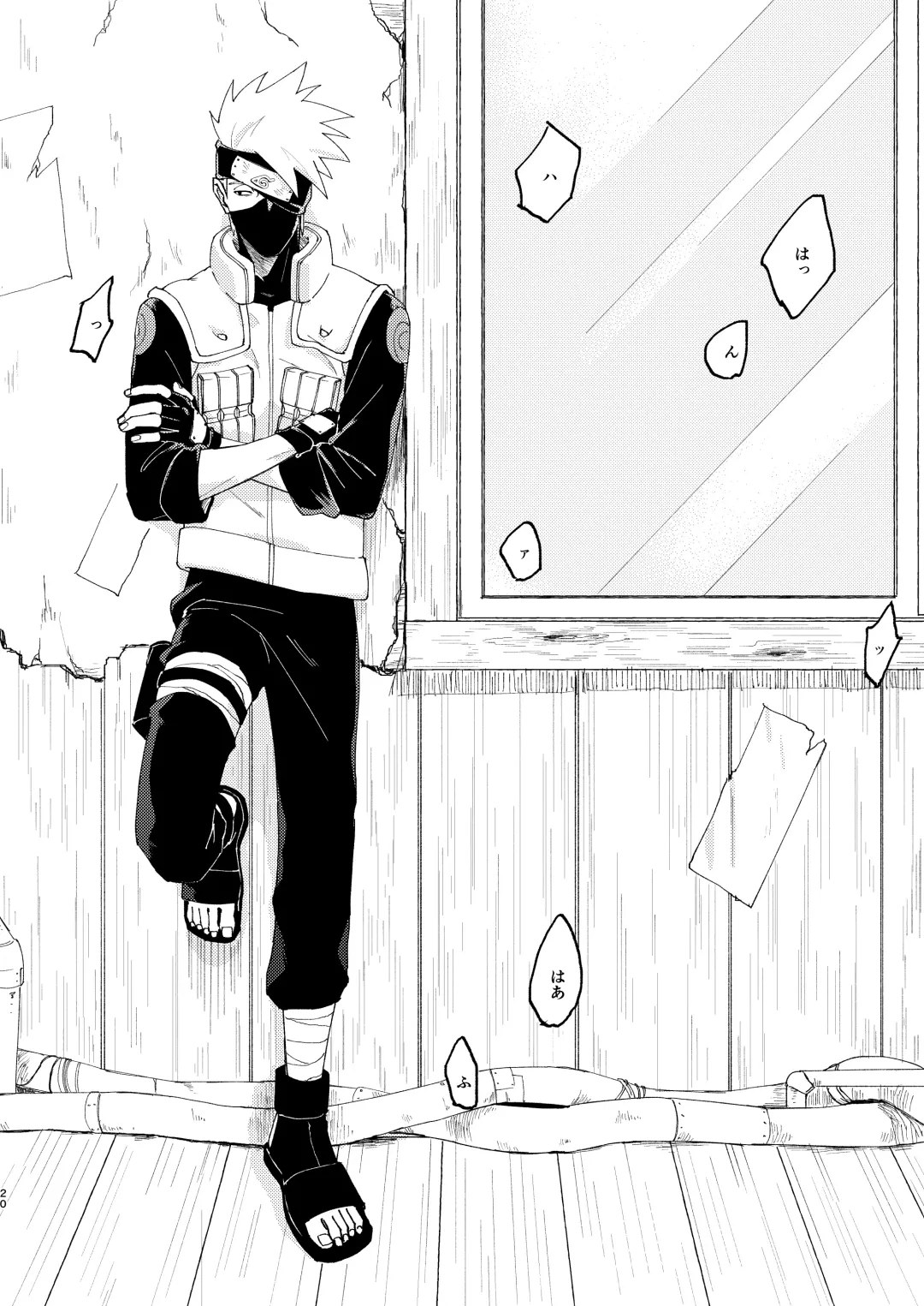 [Kai] Ookami wa Hitsuji no Yume o Miru Fhentai - Page 19