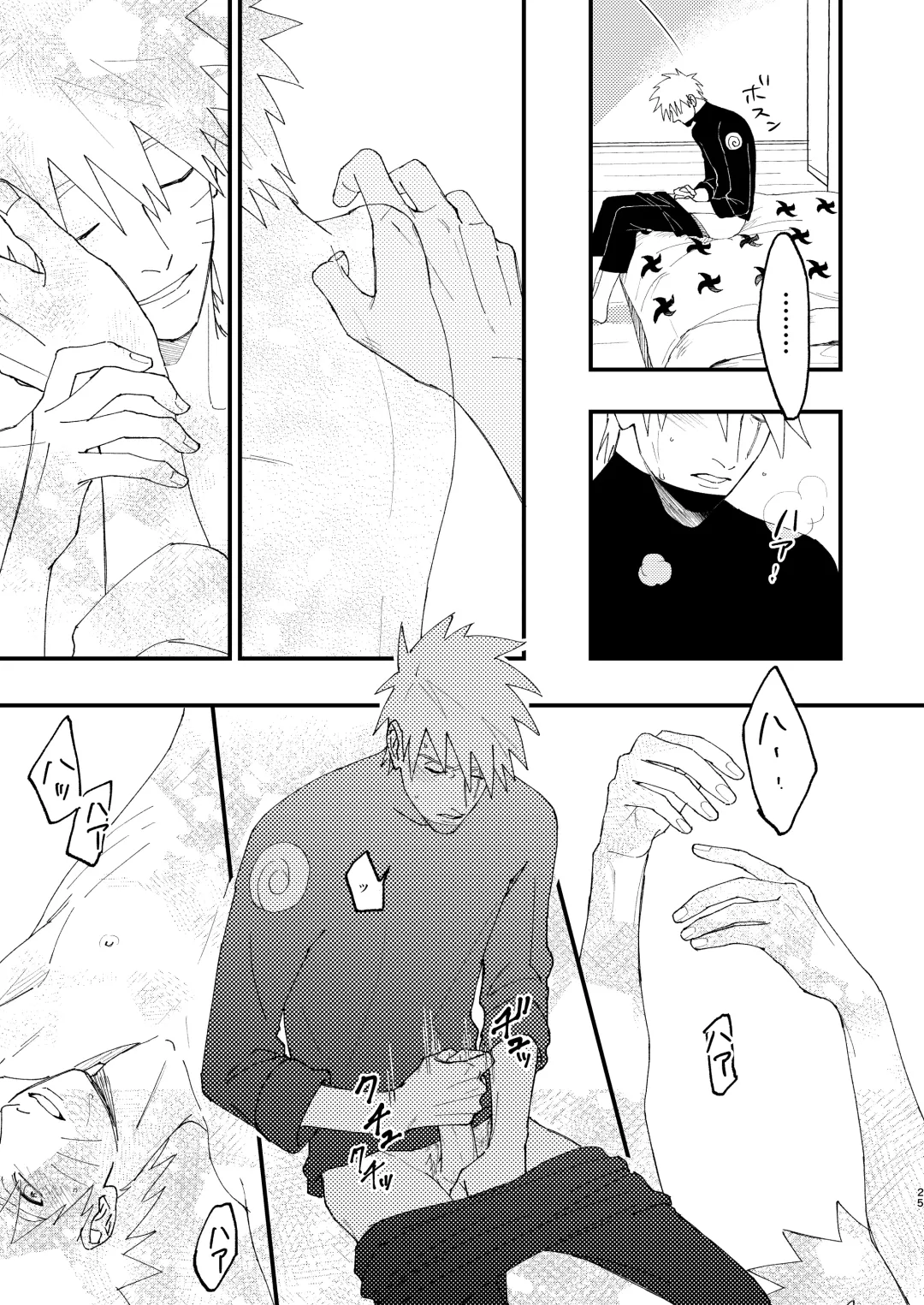 [Kai] Ookami wa Hitsuji no Yume o Miru Fhentai - Page 24