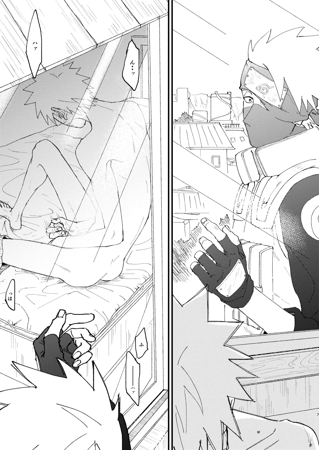 [Kai] Ookami wa Hitsuji no Yume o Miru Fhentai - Page 6