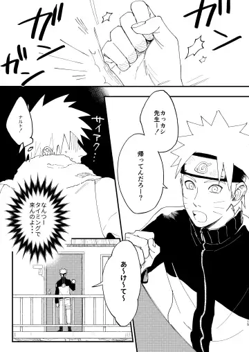 [Kai] Ookami wa Hitsuji no Yume o Miru Fhentai - Page 14