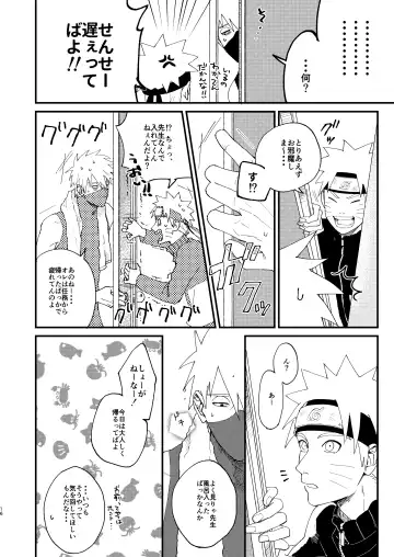 [Kai] Ookami wa Hitsuji no Yume o Miru Fhentai - Page 15