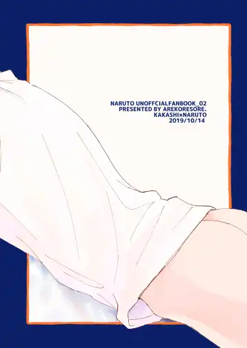 [Kai] Ookami wa Hitsuji no Yume o Miru Fhentai - Page 34