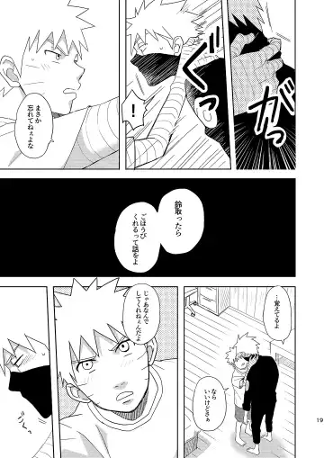 [Anzu] Mirai Kara no Houmonsha 3 Fhentai - Page 18