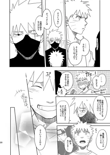 [Anzu] Mirai Kara no Houmonsha 3 Fhentai - Page 19