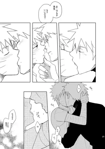 [Anzu] Mirai Kara no Houmonsha 3 Fhentai - Page 20