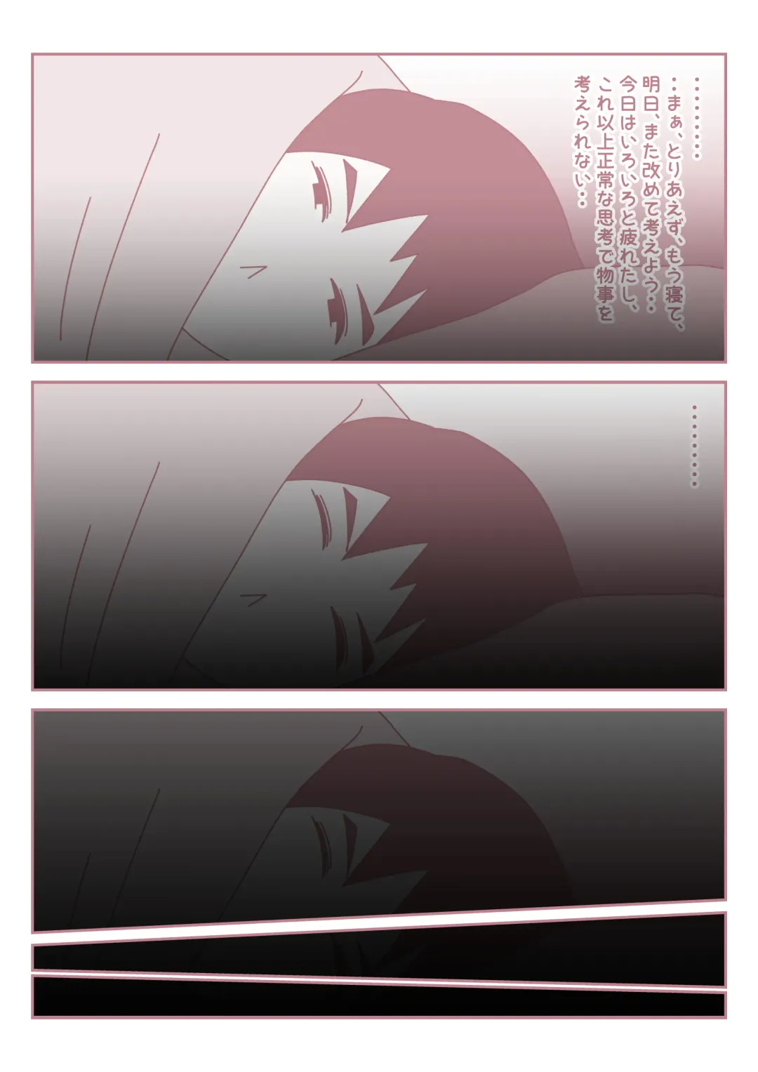 Boku no Nichi ni 3-Kai no Onanie Routine ga Nichi ni 3-Kai no Kaa-san to no Sex Life ni Kawatta Nichi. Fhentai - Page 19